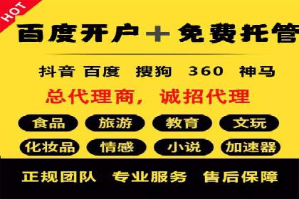 微博信息流互动营销案例分享